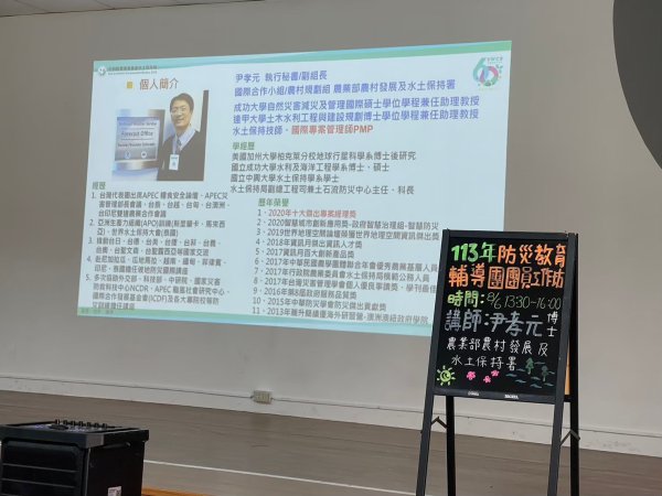 20240806團員實務工作坊