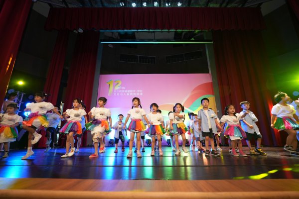 20240620第12屆防災教育績優縣市、學校及有功人員頒獎典禮