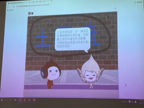 20211102下午訪視武漢國小