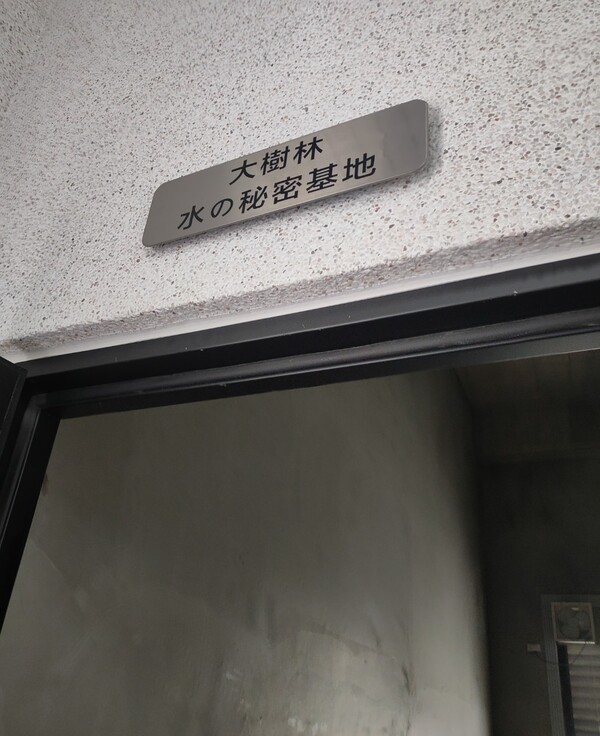 20250304第一次團務會議