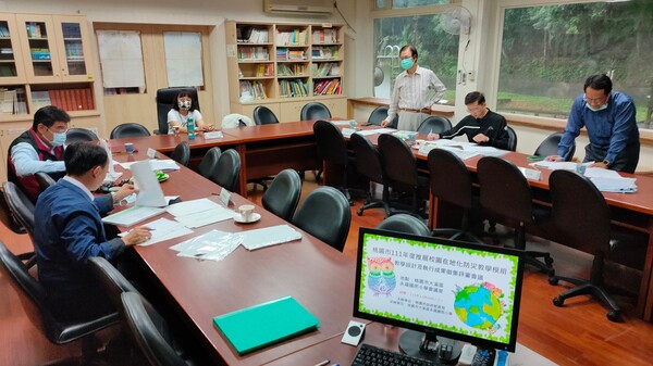 20221123-111年度在地化防災教案評審會議