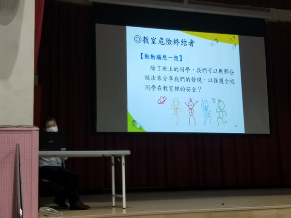 20211217北區分享研討會-桃園特殊教育學校場次
