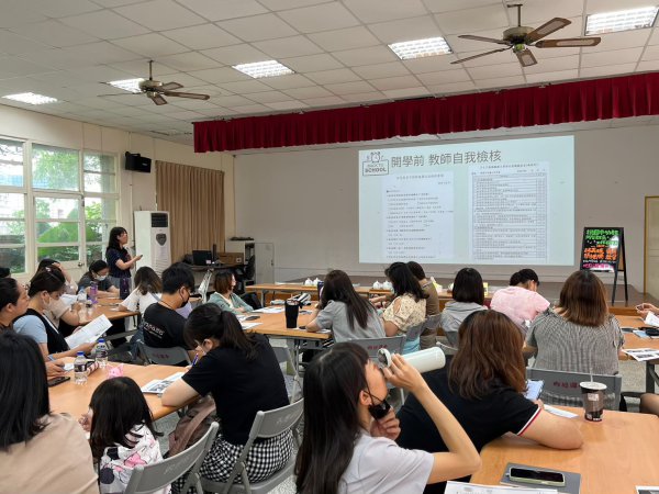 20230726幼教防災知能研習