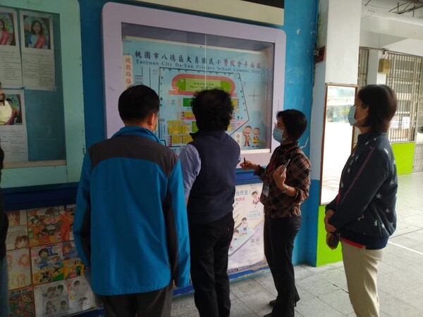 20210414大勇國小