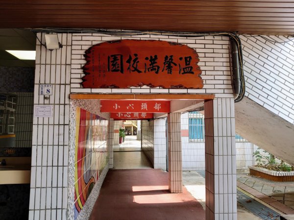 20230502桃園國中一訪