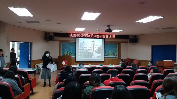 20201216分區研討-桃園特教學校