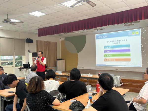 20240417校園在地化防災教育教學模組撰寫實務工作坊第一場