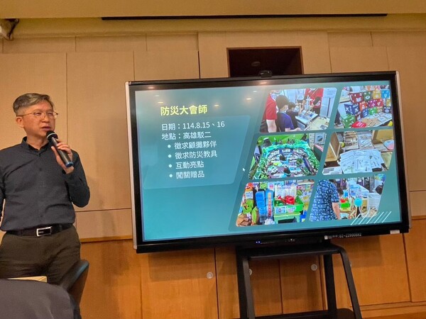 20250304第一次團務會議