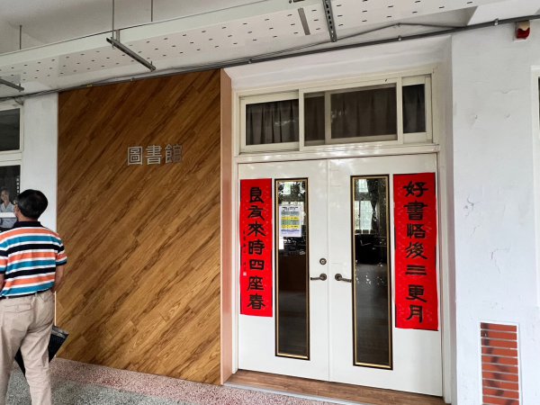 20230420凌雲國中一訪