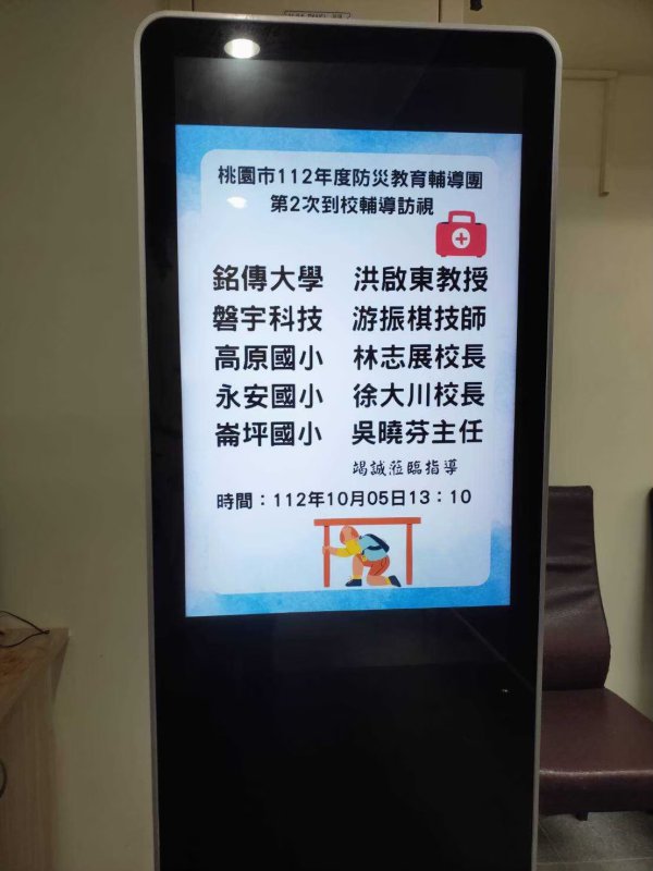 20231005大園國中二訪