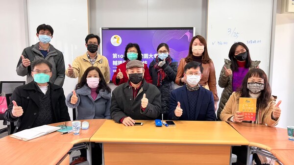 20220224防災大會師輔導增能工作坊