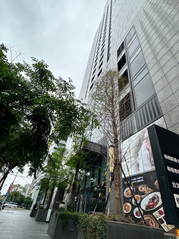 20240523 113年全國防災教育人員知能成長精進與國際實務經驗研討會