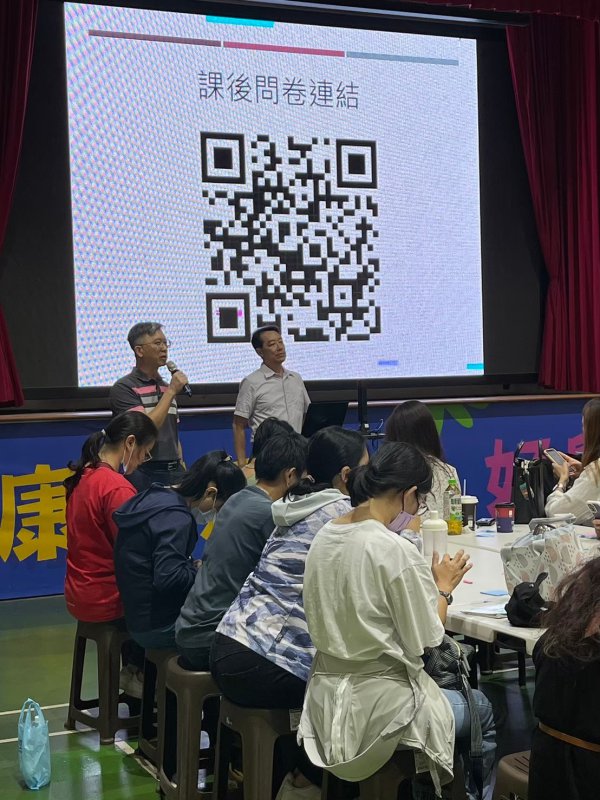 20240813幼教人員防災研習