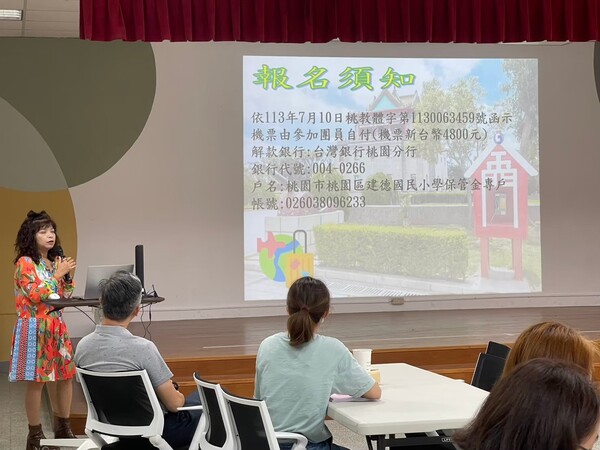20240924第三次團務會議