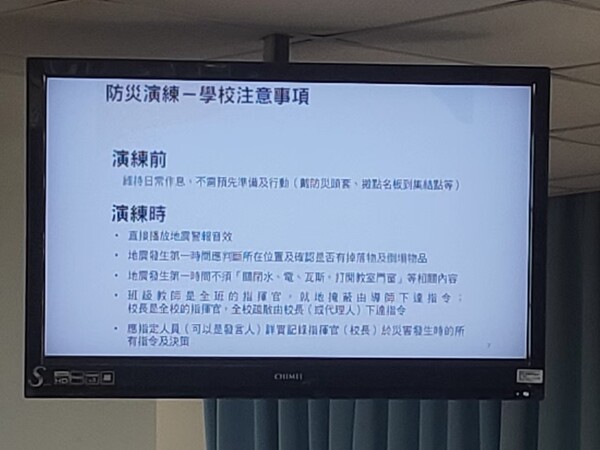 20220822 111年度第二次訪視說明會