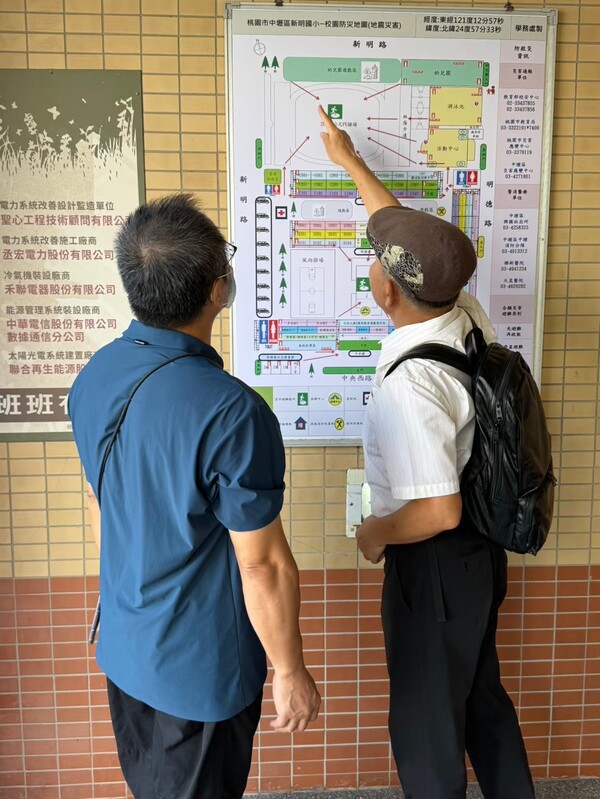 20241022新明國小第二次訪視