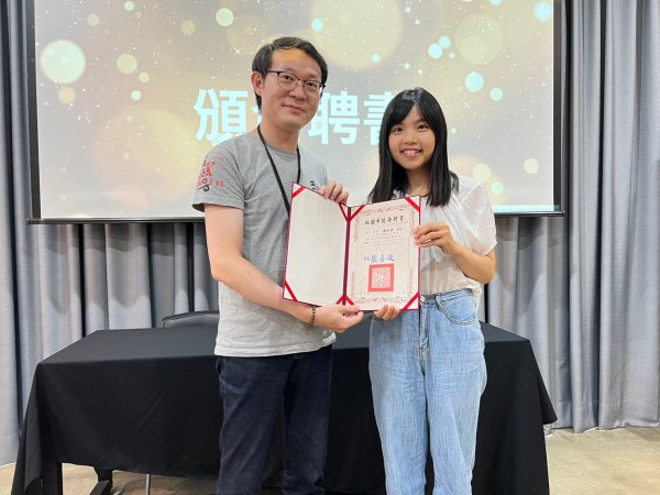 20230912頒發聘書