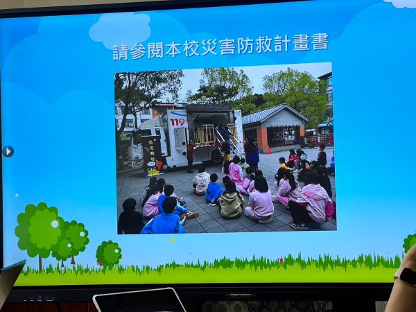 20240507龍潭國小第一次訪視