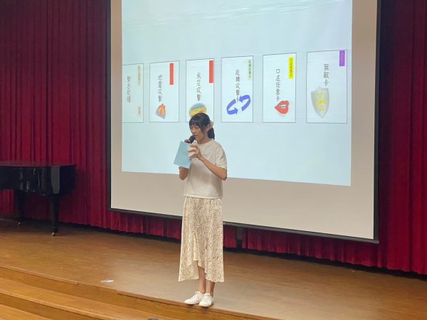 20240814校園在地化防災教育教學模組優良教案分享