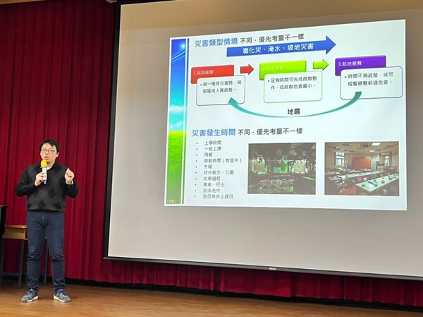 20211217分區防災研討會-觀音國中場次