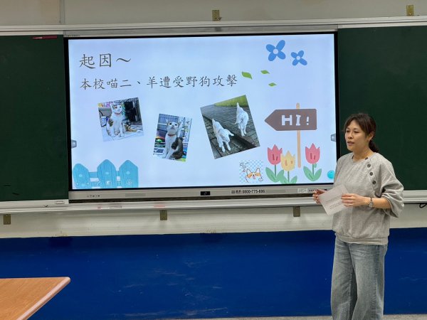 20240513大坡國小第一次訪視