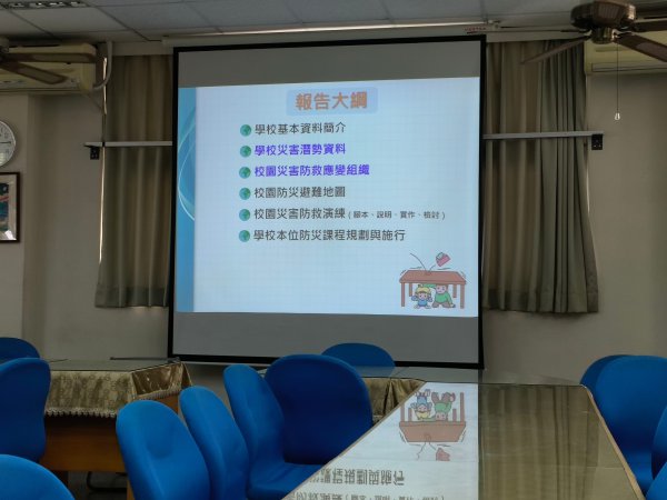 20230427大成國中一訪