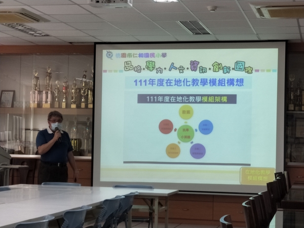 20220425仁和國小第一次訪視