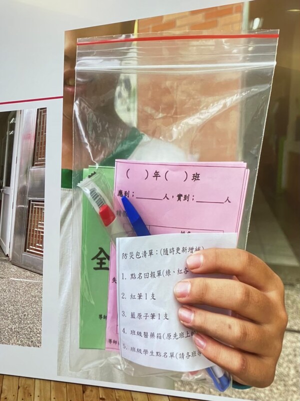 20220411建德國小一訪