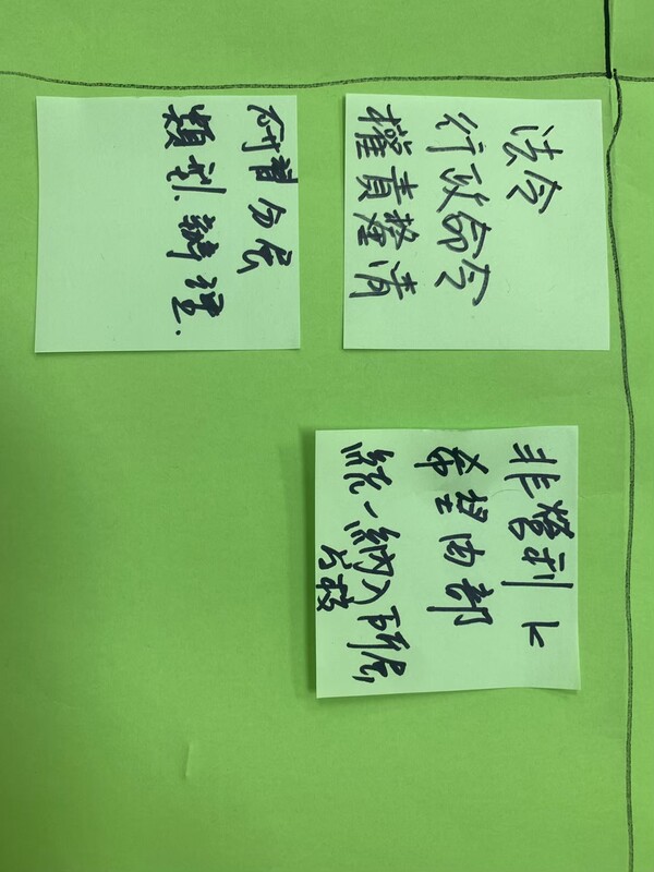 20201112防災教育工作坊助教增能研習（第四場次）