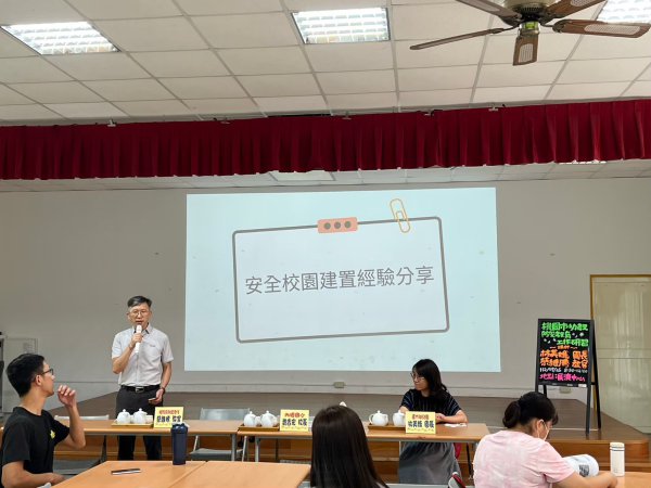 20230726幼教防災知能研習