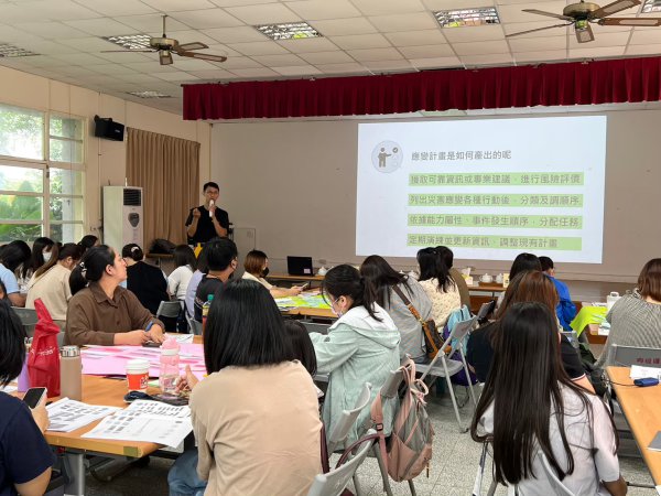 20230726幼教防災知能研習