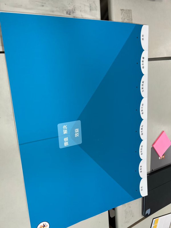 20230703防災數位教材推廣暨教師增能工作坊