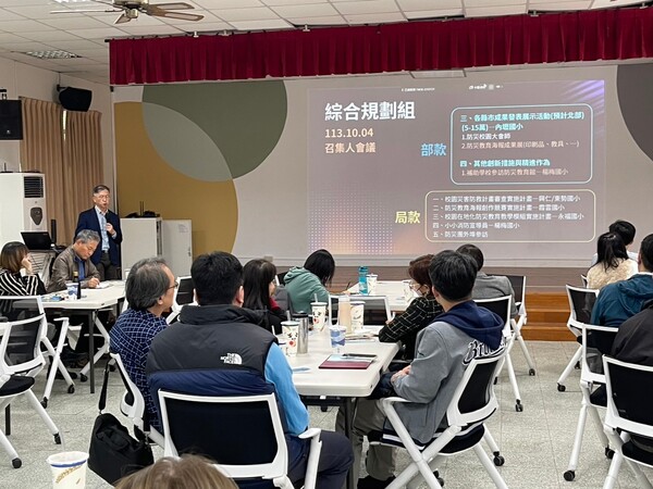 20241210第四次團務會議