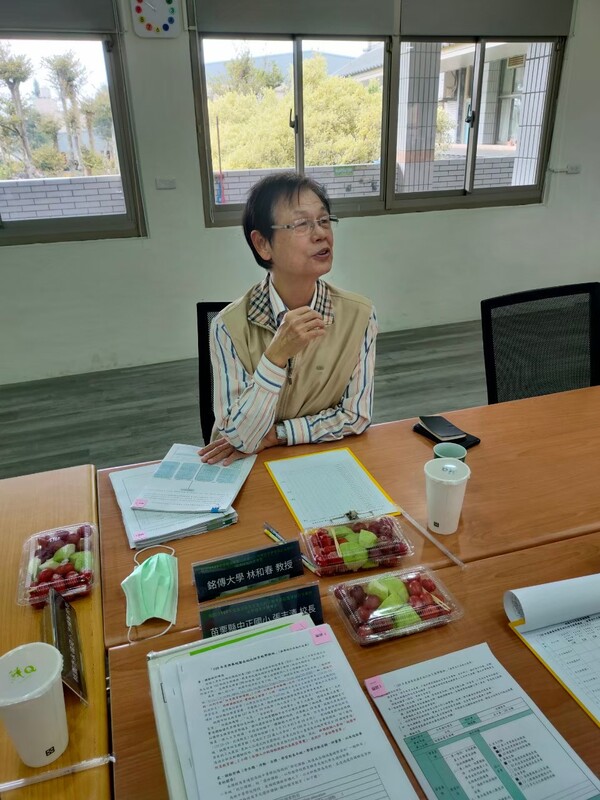 20201029防災教學設計及執行成果徵集評審會議