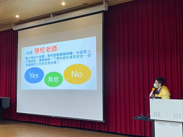 20201230分區防災研討會-平鎮高中