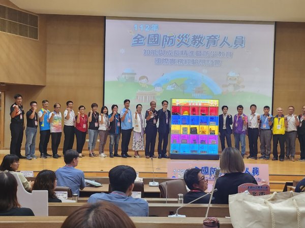 20230609全國防災教育人員研討會（台南市長榮大學）