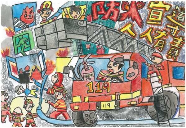 20201231桃園市109年度防災教育繪畫競賽徵選高年級得獎作品