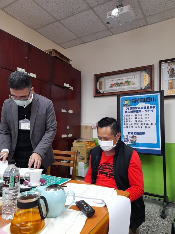 20210406桃園市大溪區員樹林國小校園防災基礎建置學校第一次訪視