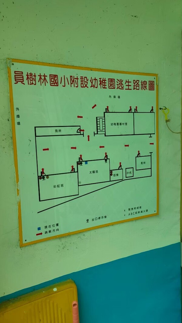 20210406桃園市大溪區員樹林國小校園防災基礎建置學校第一次訪視
