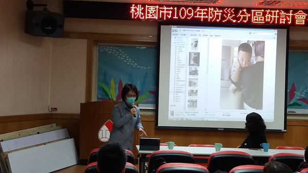 20201216分區研討-桃園特教學校
