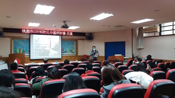 20201216分區研討-桃園特教學校