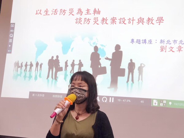 20210504防災工作坊-平鎮高中