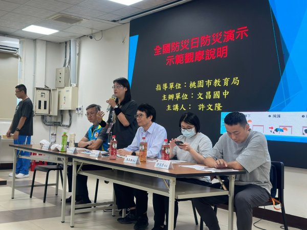 20240913文昌國中防災演練