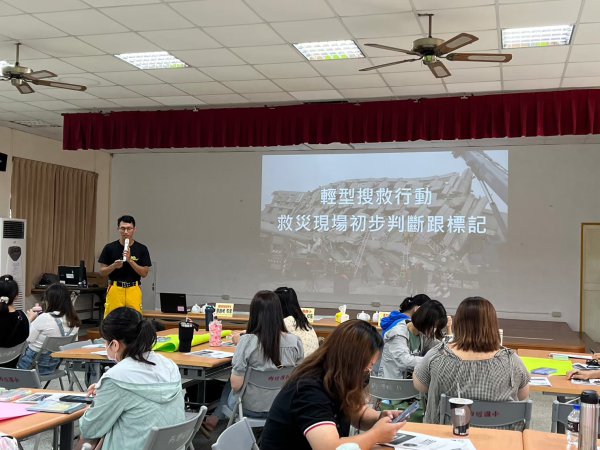 20230726幼教防災知能研習
