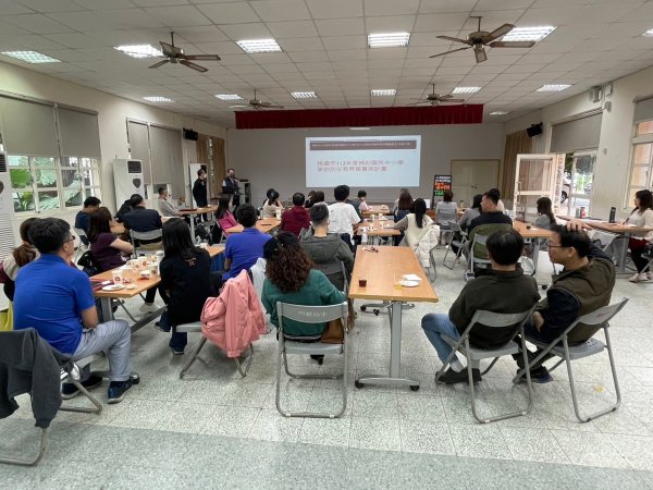 20231212本年度第四次團務會議