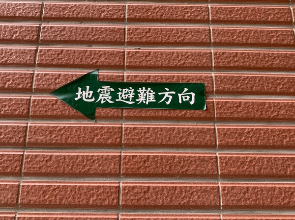 20211018內壢高中第2次防災基礎建置訪視