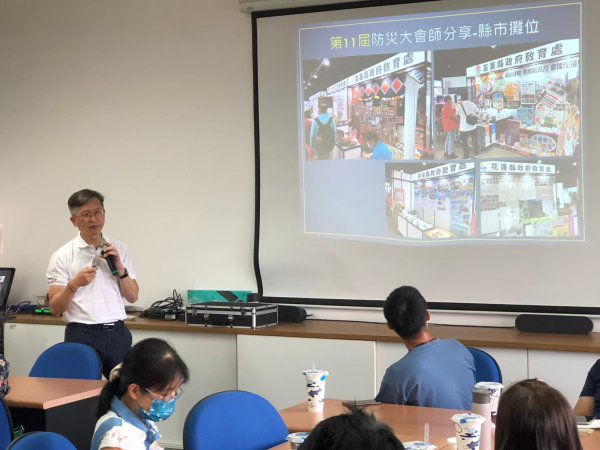 20230613 112年度防災教育輔導團第二次團務會議