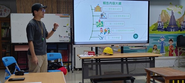 20241024忠貞國小二訪