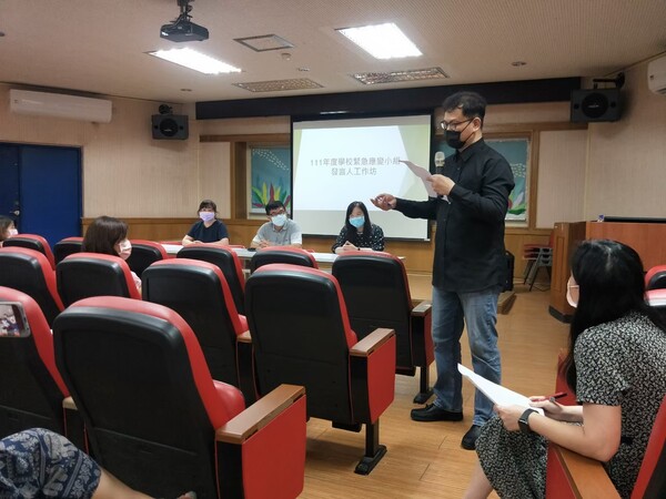 20220805-111年度學校緊急應變小組發言人工作坊
