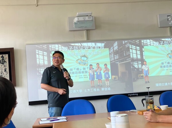 20220809防災教育輔導團員實務工作坊